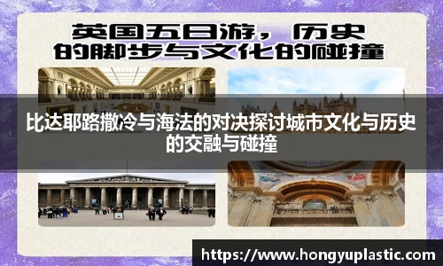 好博体育