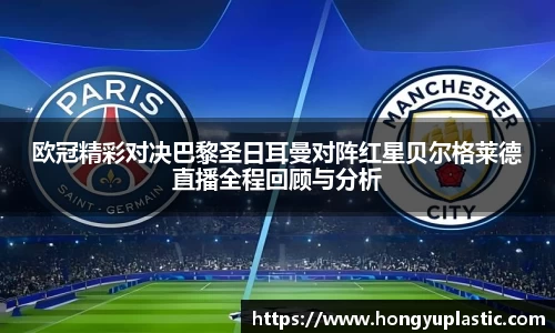 好博体育官网