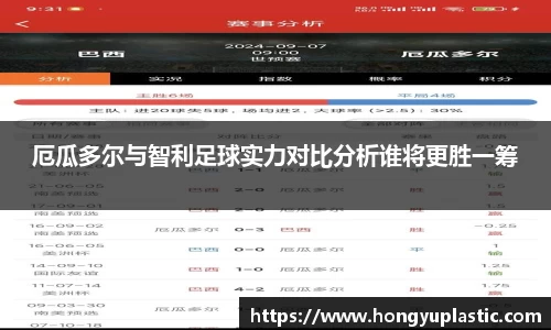 好博体育官网