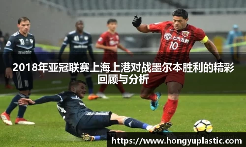 好博体育